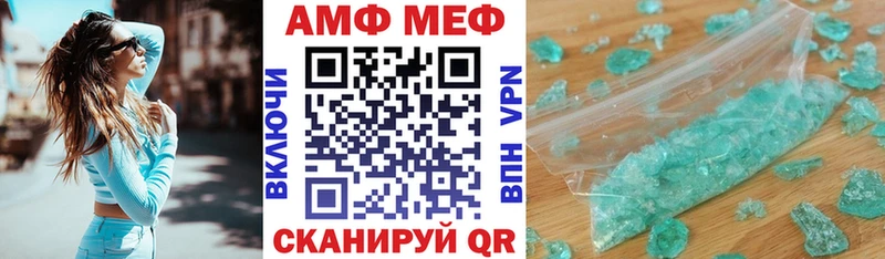 АМФЕТАМИН VHQ Заинск
