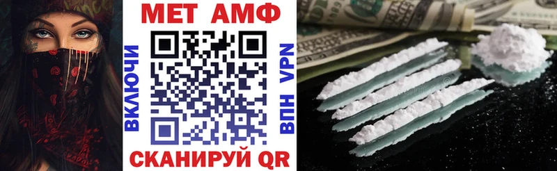 закладка  Заинск  АМФ Розовый 