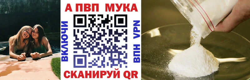 кракен   Заинск  Alpha-PVP СК КРИС  купить наркоту 