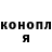 Кокаин FishScale Sofia Horobets