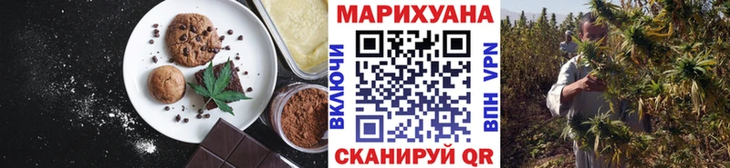 Canna-Cookies конопля Заинск