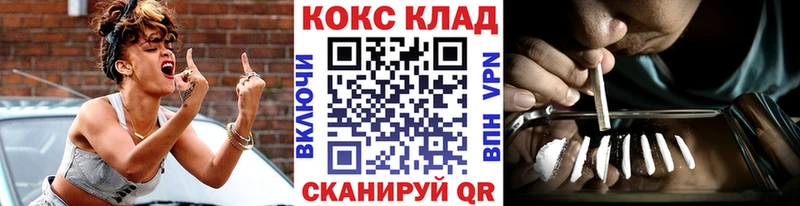 КОКАИН 99%  Заинск 