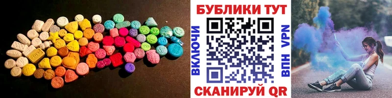 Экстази Дубай  даркнет сайт  Заинск 