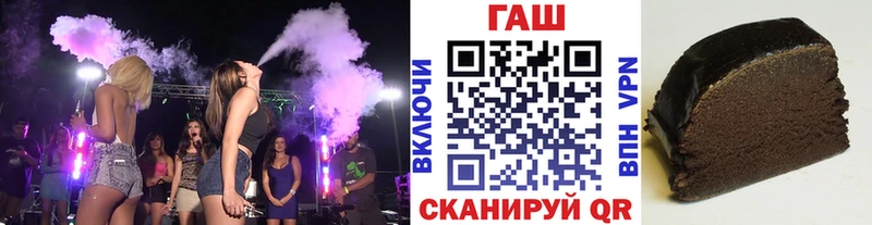 ГАШ Изолятор Заинск