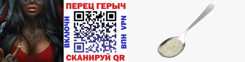 Героин гречка Заинск