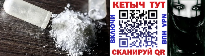 Кетамин ketamine  кракен как войти  Заинск 