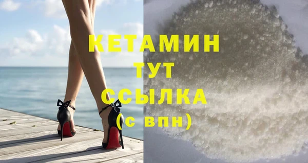 мефедрон мука Верея