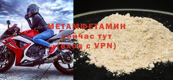 скорость Вязьма