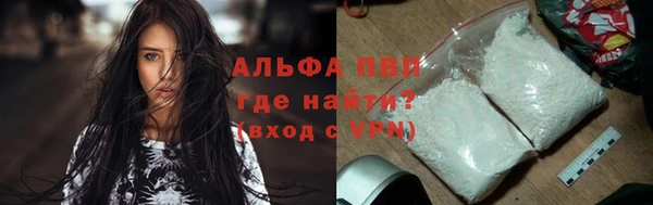 каннабис Вязники