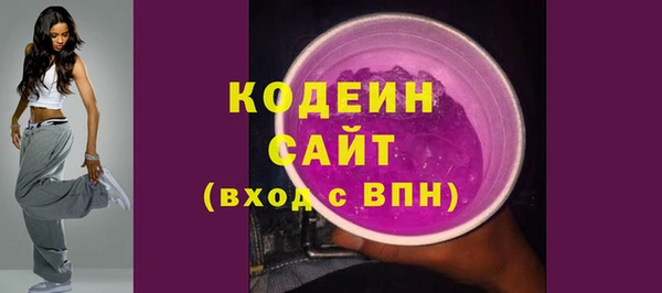 каннабис Вязники
