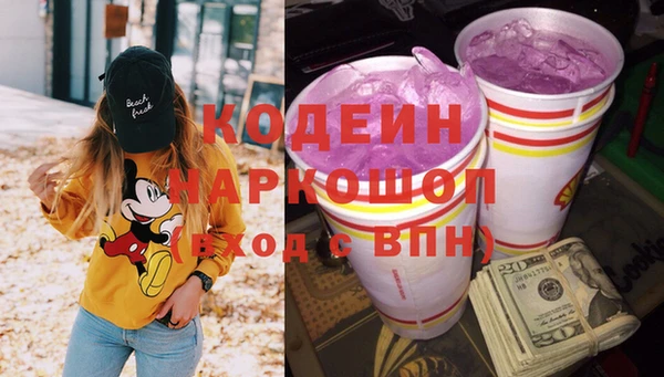каннабис Вязники