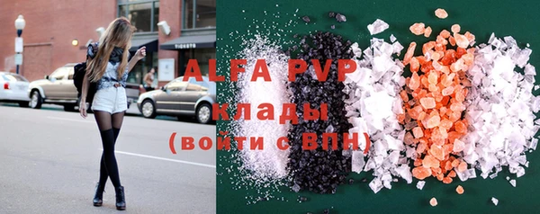 каннабис Вязники