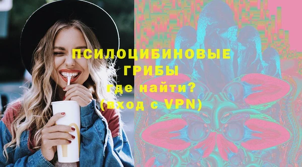 каннабис Вязники