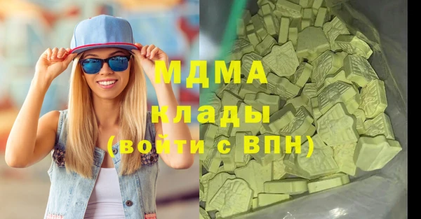 каннабис Вязники