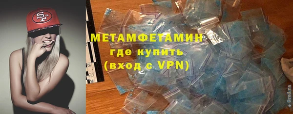 каннабис Вязники