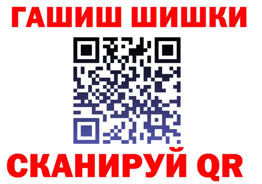 Кетамин VHQ как зайти это кракен Заинск