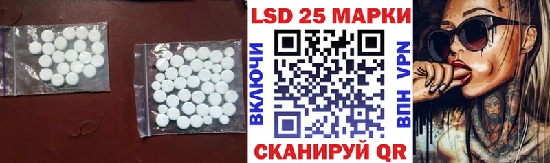 где можно купить наркотик  Заинск  LSD-25 экстази кислота 