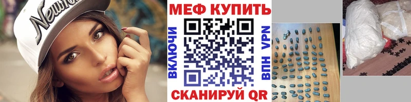 Мефедрон VHQ  Заинск 