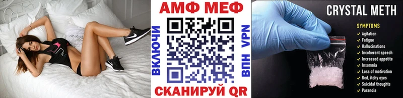 МЕТАМФЕТАМИН пудра  как найти наркотики  Заинск 